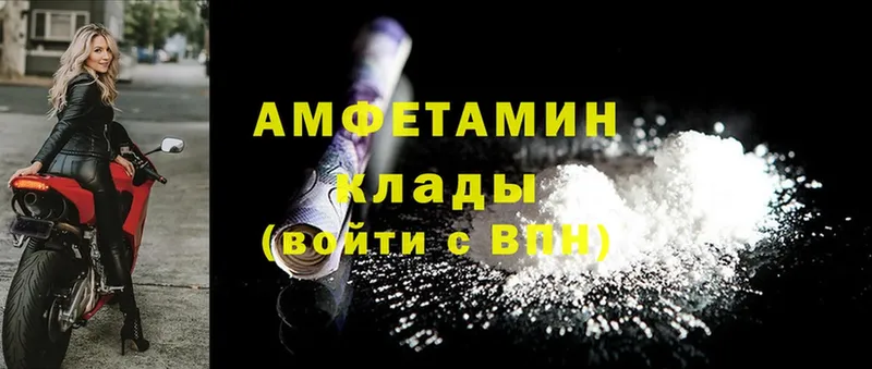 сайты даркнета телеграм  хочу   Мурино  Amphetamine 97% 